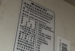 额济纳旗格力空调维修电话是多少